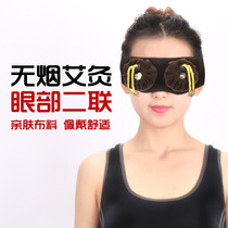 Two-joint moxibustion pure copper moxibustion box eye portable moxibustion smokeless moxa Wormwood moxibustion instrument moxibustion jar household moxa