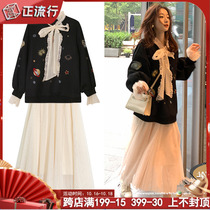 Pregnant womens autumn dress Spring and Autumn New Net red suit fashion cover belly does not show two-piece dress women