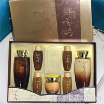 Buy for mother South Korea Samsung Ci Panxiu Han Fang Ziyin beauty anti-wrinkle nutrition hydrating 3 sets