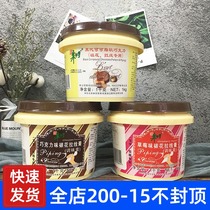 Master Zhu Chocolate Pulp Strawberry Flavour Pulp Cake Ointment 1kg Baking Ingredients