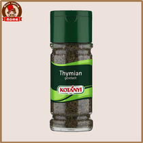 Kedayi Thyme minced herb Western spice spaghetti steak toppings baking cooking seasoning