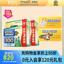 (SF) Mead Johnson 4-stage 1800g*4 boxes Anerjian A childrens milk powder 3-6 years old children
