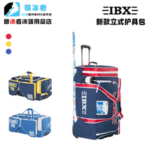 IBX can put the club kettle new 730 protective gear bag vertical wheeled hockey protective gear bag Childrens adult equipment bag