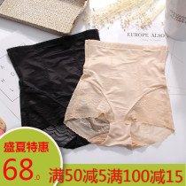 Green age 9101 belly pants womens high waist stomach stomach shaping pants postpartum abdomen hip thin body tights