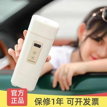 South Koreas Daewoo Boiling Kettle New Electric Heating Water Cup Travel Business Trip Portable Burning Water Cup Heating Bubble Milk large capacity