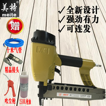 Meite pneumatic code nail gun N851F 851G code nail gun Burst nail gun n851 door gun woodworking gas nail grab