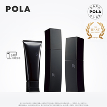 (Spot purchase) POLA Pauli Bite Ablack BA Face Cream Makeup water emulsion anti-sugar skincare suit