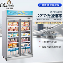 Semi-degree air-cooled freezer Display cabinet Commercial beverage fresh cabinet refrigerator Vertical supermarket freezer Convenience store freezer