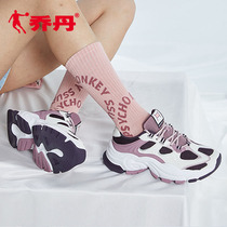 Jordan Sneakers Women 2022 Summer New Daddy Shoes ins Chauder students casual shoes Heightening Shoes Women Shoes