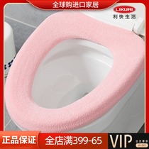 Joe Accommodate Quick Japan Import O Type Coat Style Toilet Cover Suction Speed Dry Non-slip Sitting Poo Mat Toilet Cleaner