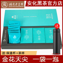 Xinglongmao authentic Anhua black tea original leaf Jinhua Tianjian tea Hunan Anhua loose tea portable bag bubble