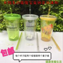 10th Anniversary Sand Ice Cup Double Suction Cup Smokshake Cup Plastic Water Cup