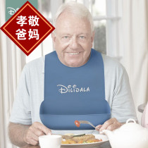 New products for the elderly super soft large three-dimensional disposable silicone saliva bag big children waterproof quick-dry eating rice pocket bib