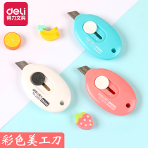 Deli mini art knife Small portable art knife Express knife Package box opener Paper cutter Cutting wallpaper wallpaper knife Handmade knife Art knife Stationery knife Student use