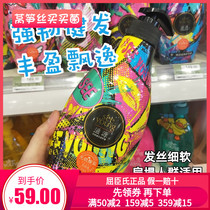 Source ginger toughness and sulfur-free silicone oil without stimulating improvement of fur-chen