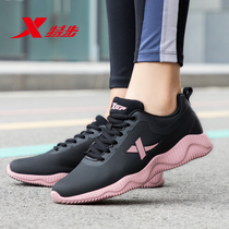 XTEP womens shoes couple sports shoes 2021 new autumn womens black running shoes leather waterproof casual shoes men