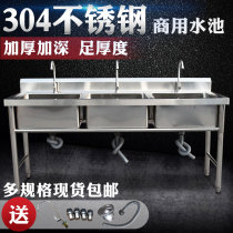 Commercial 1 0 Thickened Pool Kindergarten School Wash 304 Stainless Steel Kitchen Wash Pool Sink