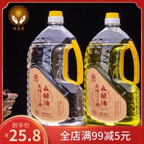 Taiwan smokeless oil lamp 2L ghee tasteless candle Changming Lamp Household liquid ghee lamp Household batch