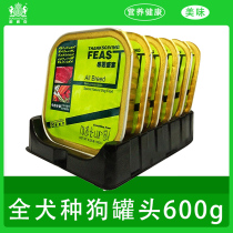 Navic Dog Canned Beef Flavor Alaskan Bibimbap Golden Retriever German Shepherd Wet Food Corgi Teddy Snack 100g*6