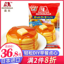 Japan Morinaga muffin powder 600g cake ready-mixed powder Household waffle breakfast Imported baking materials ingredients