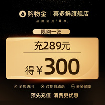 Theodore fresh shopping gold