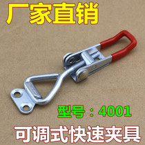 Benyi galvanized iron quick fixture horizontal lock lock clip adjustable hasp door bolt clamp 4001