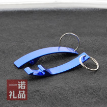 Aluminum alloy curved beer bottle opener screwdriver portable bottle opener keychain advertising gift custom lettering LOGO