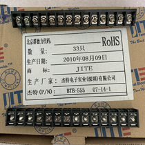 Jett jite BTB-555 spacing 8 25MM 14P 300V 20A barrier type terminal blocks