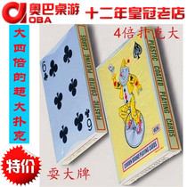 Mega Poker Big Code Poker Big big poker Old Micks wedding juggling big cards