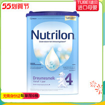 Dutch Nutrialon Nou Ncan Bull Bar 4 Paragraphs Baby Milk Powder to April 23 Pataxu spot