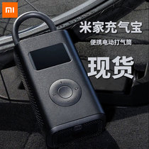 Xiaomi Mijia inflatable car car air pump portable mini self electric tire pump