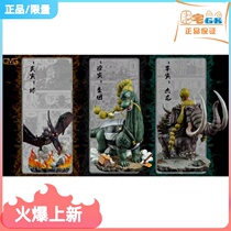 Fat House gk OMG Kaido Pirates Three Disasters Beastization Series Ember Quinn Jack One Piece Anime Hand Do