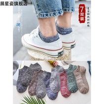 Socks Mens short socks mid-tube spring and autumn trendy thick line socks National style retro boat socks Mens woolen knitting socks spring and summer