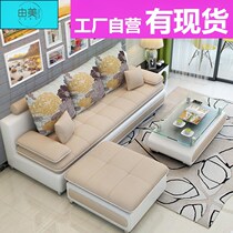 Simple combination small apartment fabric sofa new corner modern trio furniture full living room Economy out