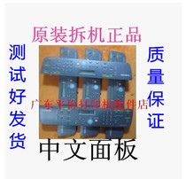 Suitable for Samsung 4521F Control Panel Samsung 4321 Xerood PE220 Operating Panel Display Key Plate