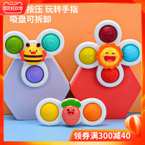 Childrens sucker turn to turn the flower gyro cartoon spin baby toy baby toddler boys and girls