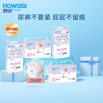 Good childish pull pants baby ultra-thin Breathable Diapers for men and women baby diapers summer thin diapers