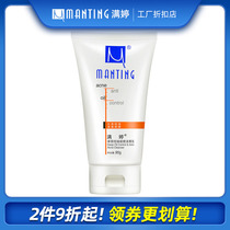 Manting mite facial cleanser oil control acne acne acne black head acne foam cleaning cleanser official flagship