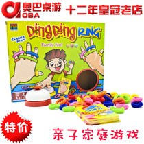 Quick response King childrens educational toy rubber band bracelet game family multiplayer interactive party game props