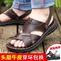 Summer new leather mens sandals breathable and wear-resistant Roman sandals and slippers cowhide beach shoes youth casual mens shoes