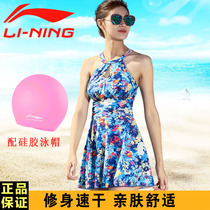 Li Ning Woman Swimsuit Dress Style Split Swimsuit Coaling to Lean Flat Angle Speed Dry Bathing Suit