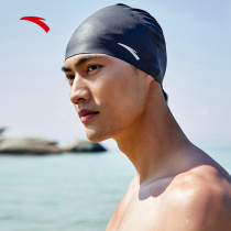 Anta Swimming Cap Men And Women No Leller Professional Swimming Competition Training Adults Long Hair Bag Hair Special Spa Hat