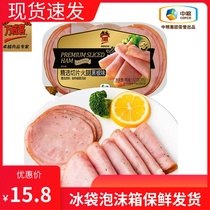 COFCO Wanweike ham chips black pepper flavor 3*50g open bag ready-to-eat light body replacement breakfast sandwich 150g