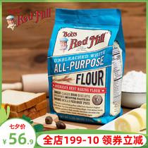 Bobs red mill Unbleached All-Purpose Flour Moulin Rouge Gluten Flour