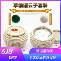 Yunzi Go Set Yunnan Go Factory Grass Yunzi Go Grass Go Grass Go Can Single Side New Yunzi