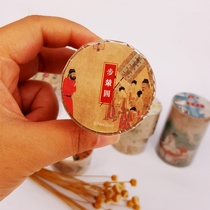Twilight ancient style Series classic paintings and paper tape Handbook DIY Chinese style tape step to listen to Ruan Tu