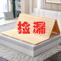 Folding hard bed board gasket 1.8 meters whole piece bed board rib frame rental house solid wood mattress hard board waist pad bed board