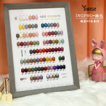 Nail polish rubber 2021 new net red pop color beauty chia store special environmental protection plant phototherapy cat eye nail polish big cover