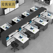 Desk Financial office furniture combination 4 four 6-bit yuan gong wei table cartridge simple modern 2 staff screen