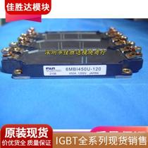 6MBI450U-120 6MBI450U4-120 quality assurance